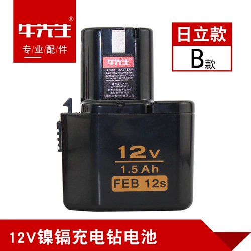 Электродрель с зарядкой, универсальная батарея *S, 12v, 1.5AH