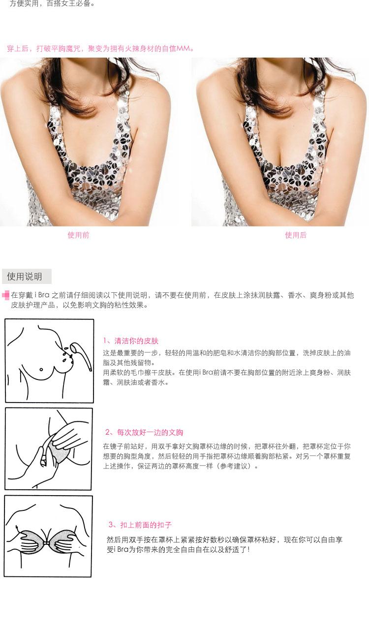 Soutien-gorge invisible ADARUIE - Ref 782306 Image 26