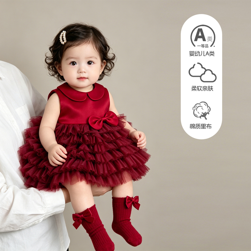 One-Year-Old Girl's Dress, Stylish Red Dress, One-Year-Old Child's Dress, Little Girl's Birthday Party Princess Dress