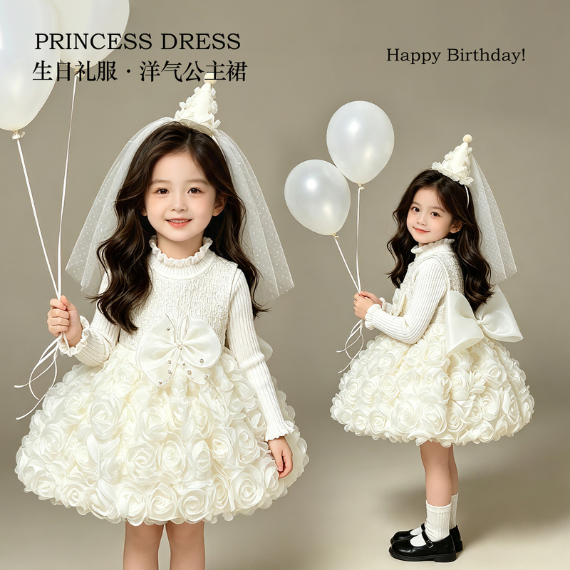 Girls' Birthday Princess Dress, Medium and Large Children's Light Luxury Niche High-End Flower Girl Wedding Dress, Little Girl's Dress for Autumn and Winter Girls' Birthday Princess Dress, Medium and Large Children's Light Luxury Niche High-End Flower Girl Wedding Dress, Little Girl's Dress for Autumn and Winter