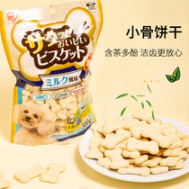 Love Rieth Pet Pooch Snacks Grinding Dentity Tooth Milk Aroma Deodorant Teddy Chai Dog Golden Wow Dog Biscuits 500g