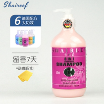 Cat Dog Body Bath Lotion Germany Import Snow Rive Pet Germicidal Mite dog cat General bath Supplies Shampoo Deodorant