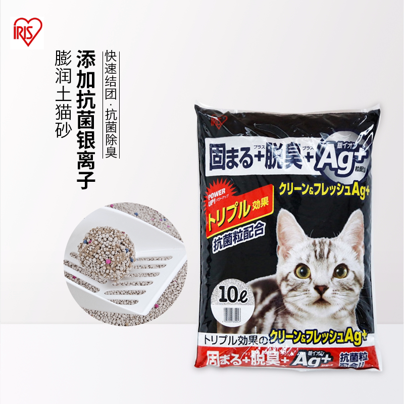 Alice Cat Sa Antibacterial Silver Ion Non - 10 kg Benton Dust - free Soil and Dust - free Association absorbed 10 liters of water