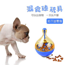 Dog toys missed ball Puzzle Tumbler tumbles Dog Food Pooch Pooch pooch Pet Deconsulting Toy Grinding Time Leak