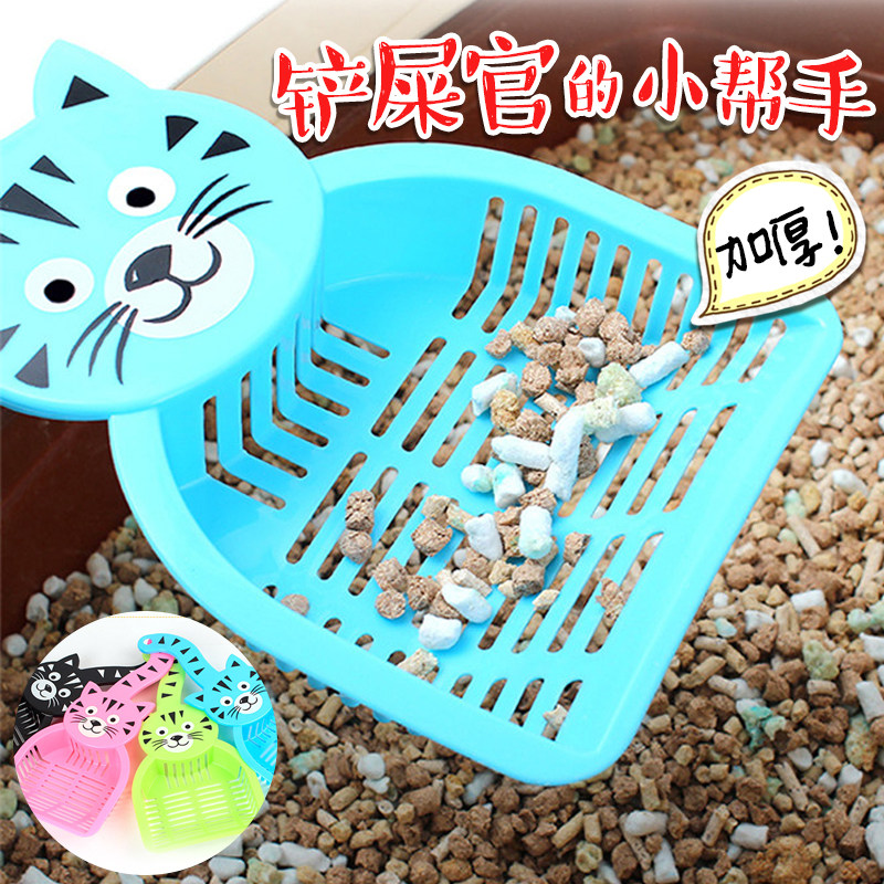 Cat Sand Shovel Big Cat Sand Shovel Long Handle Large Hole Tofu Cat Sand Shoveling Cat Shit Poop Shoveling Kitten Cleaning Supplies