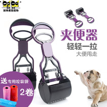 Pet pooch ten closet poop scooters for dogs picking up dog poop cramps Poo Clips Teddy Gold Wool Pet Supplies
