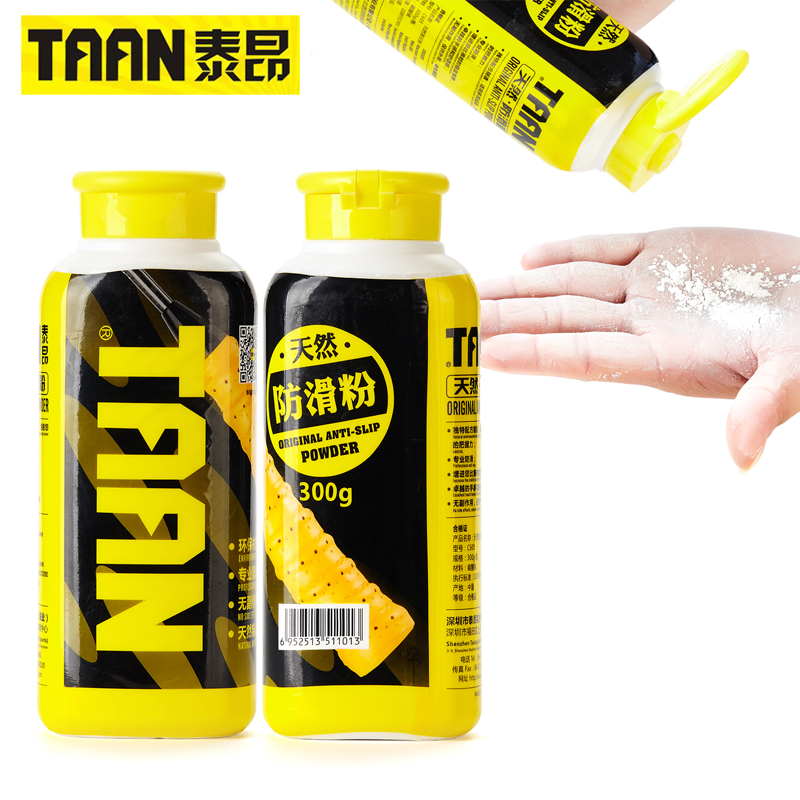 Tai Ang anti-slip powder sports non-slip powder badminton racket tennis racket magnesium powder fitness basketball sole pull-up for upward use