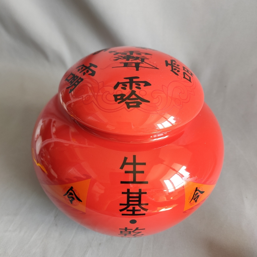 Capacity 1 7 liters and 1 litre Raw Kee Tank Germbase Red Ceramic Tank Seals Tank Storage Ceramic Tan big number-Taobao