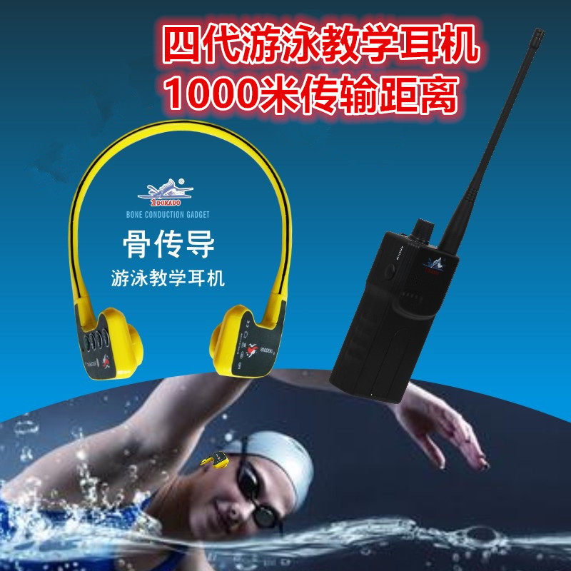 The fourth generation of bone conduction underwater swimming teaching headset wireless diving training equipment manufacturer straight hair