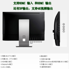 Монитор 戴尔/dell 7450一体机24寸触屏收银一体机高配秒开