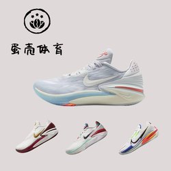 Nike Air Zoom GT Cut Year of the Rabbit Limited cushioning black, red and gray practical low-top basketball shoes FD4321