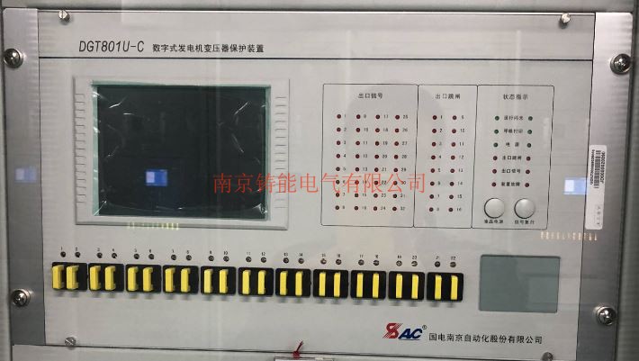 Guodian NSG transformer group protection DGT801U plug-in