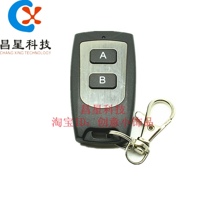 High - end waterproof two - butt wireless remote control wireless remote control handle of wireless wireless door roll - out wireless door