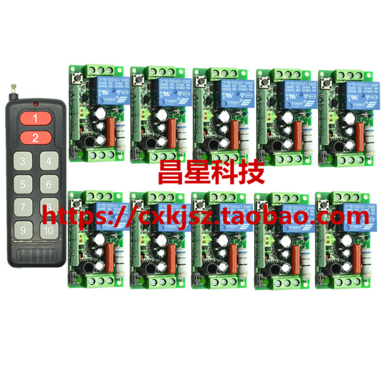 220V10 wireless remote control switch 10 - key one tow 10 - door prohibited pump exhibition hall lamps multi - road controller