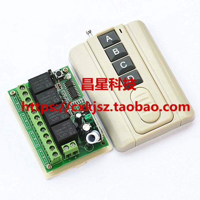 12V four-way wireless remote control switch base four-button lamp motor tail plate motor positive and negative modification controller