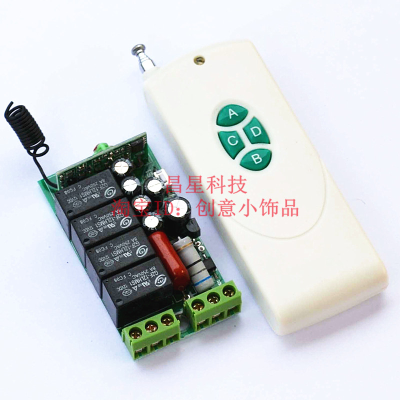 220V4 four-way wireless remote control switch 1000 meters 4-key remote control access control lamps water pump controller