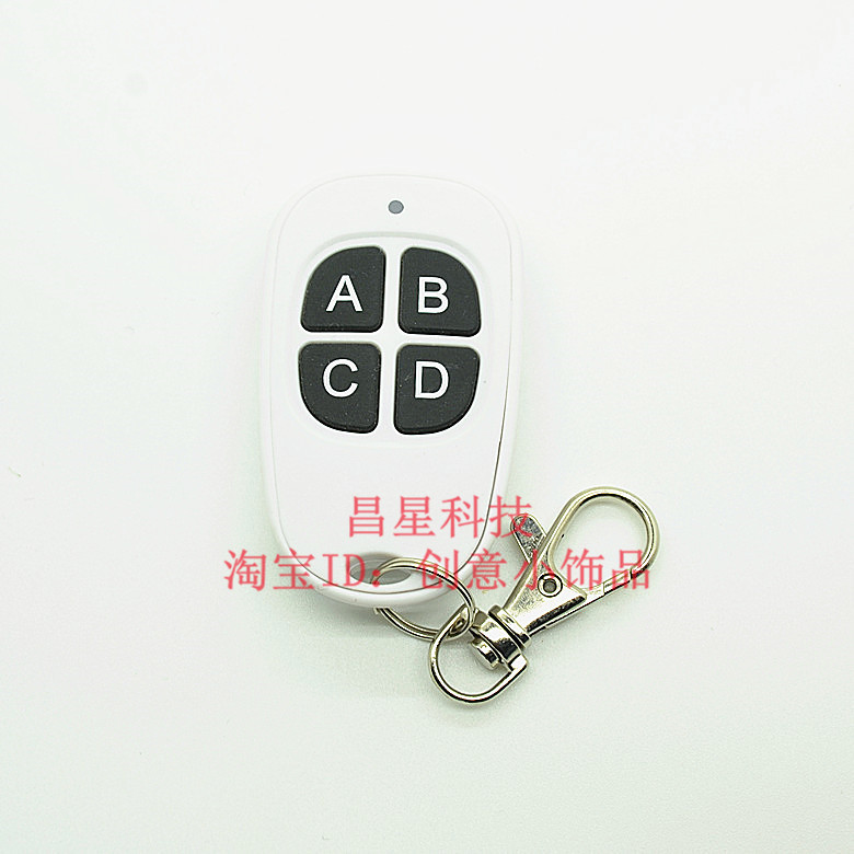 Wireless remote control duck egg plastic 4-button garage door rolling shutter door automatic door remote control switch handle