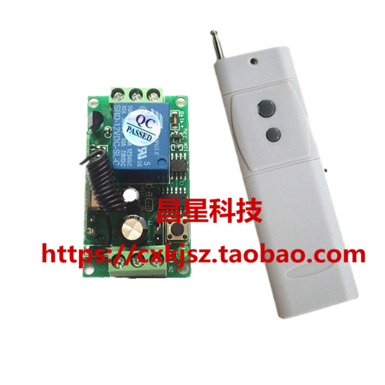 DC24 12V single-way wireless remote control switch 3000 meters high-power wireless remote control lamps and lanterns access control switch
