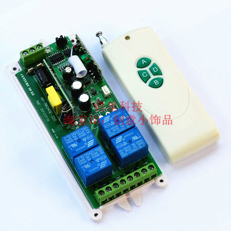 220V wide voltage four-way wireless remote control switch with large four-button remote control lamp, water pump and electric bell controller