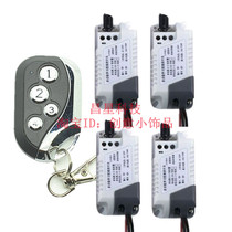 Smart switch wiring-free 220V4-way wireless remote control switch one-to-four split lamp access control home control