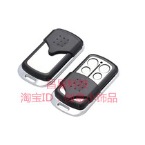 Metal big cool dog push cover copy electric roll gate car remote control special Sub Machine A machine number B C machine