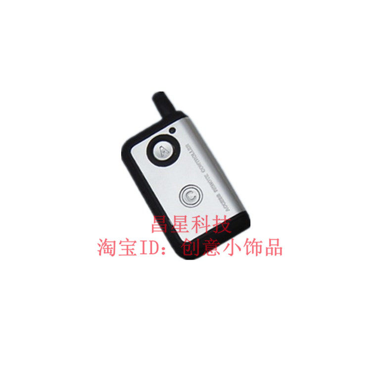 High-grade classic silver two-button wireless remote control access control motor water pump electric bell switch handle