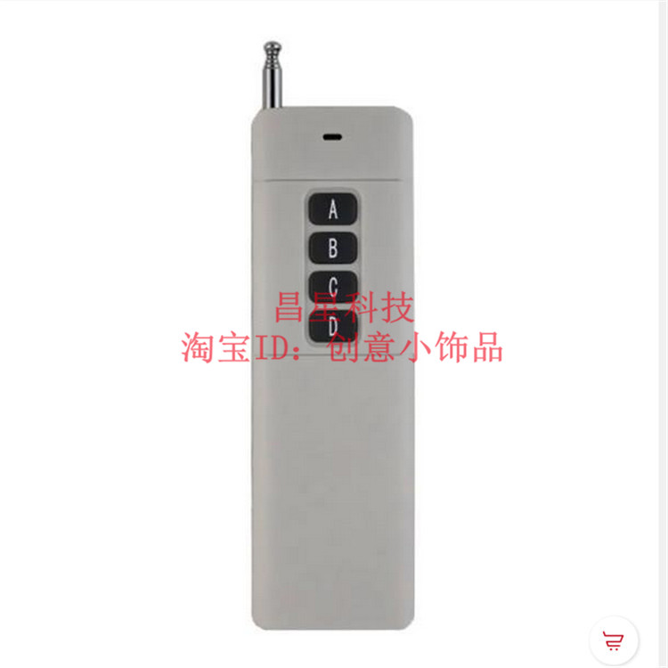 High power four key wireless remote control garage door roller shutter door electric door access control remote control handle