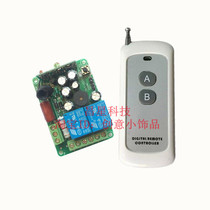 220v2 two-way intelligent learning wireless remote control switch high-power electric lamp motor forward and reverse