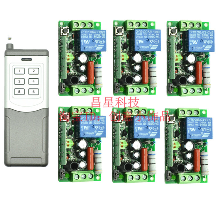 220V 6-way wireless remote control switch 2000 meters one tow 6 split type access control water pump exhibition hall lighting controller