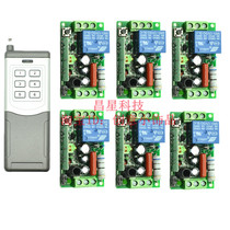 220V6 wireless remote control switch 2000 meters one drag 6 split access control pump exhibition hall lamp controller