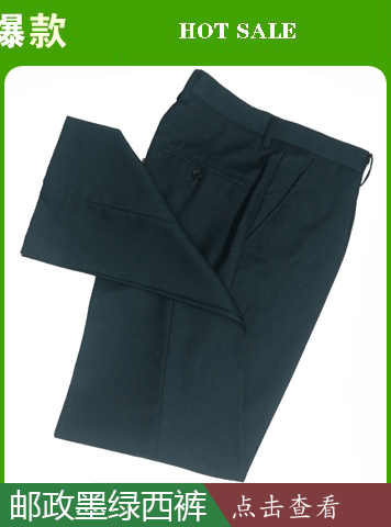 Costume homme pour automne - Ref 1557327 Image 3