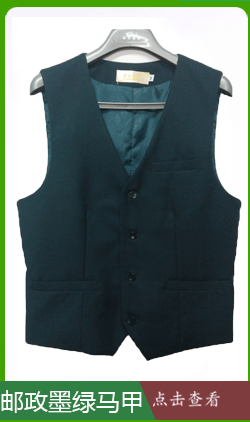 Costume homme pour automne - Ref 1557327 Image 4