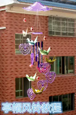 DIY Thousand Paper Crane wind chimes tutorial 4 kiosk hat Wind Bell tube wind chimes