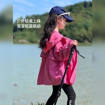 Girls coats 2024 new autumn childrens hooded long-sleeved tops for girls and boys fashionable jackets and windbreakers