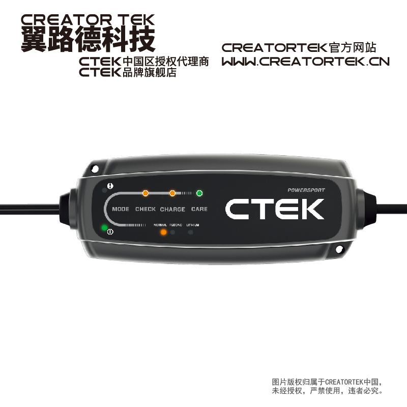 2022 new CTEK CT5 MXS5 0 high-end model universal smart charger POWERSPORT