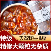 Refined stunt peach gum 500g Yunnan natural wild peach gum can be used with saponin rice Xueyan 1 kg