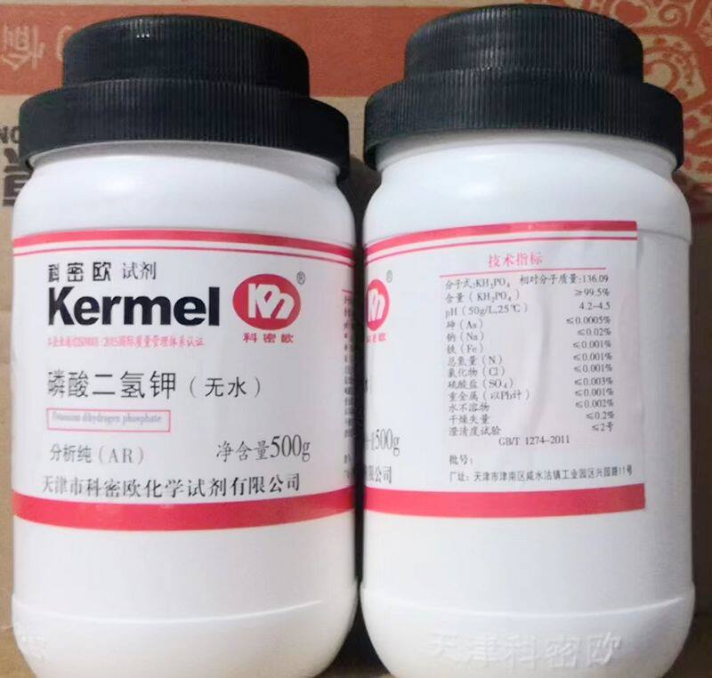Tianjin Kemiou Anhydrous Potassium Dihydrogen Phosphate Analytical Pure AR 500g Experimental Chemical Reagent