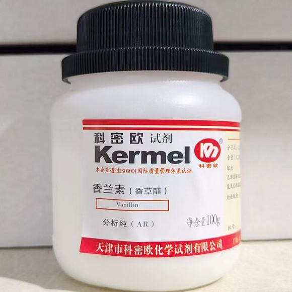香兰素 香草醛 分析纯AR 100g 天津科密欧 化学试剂