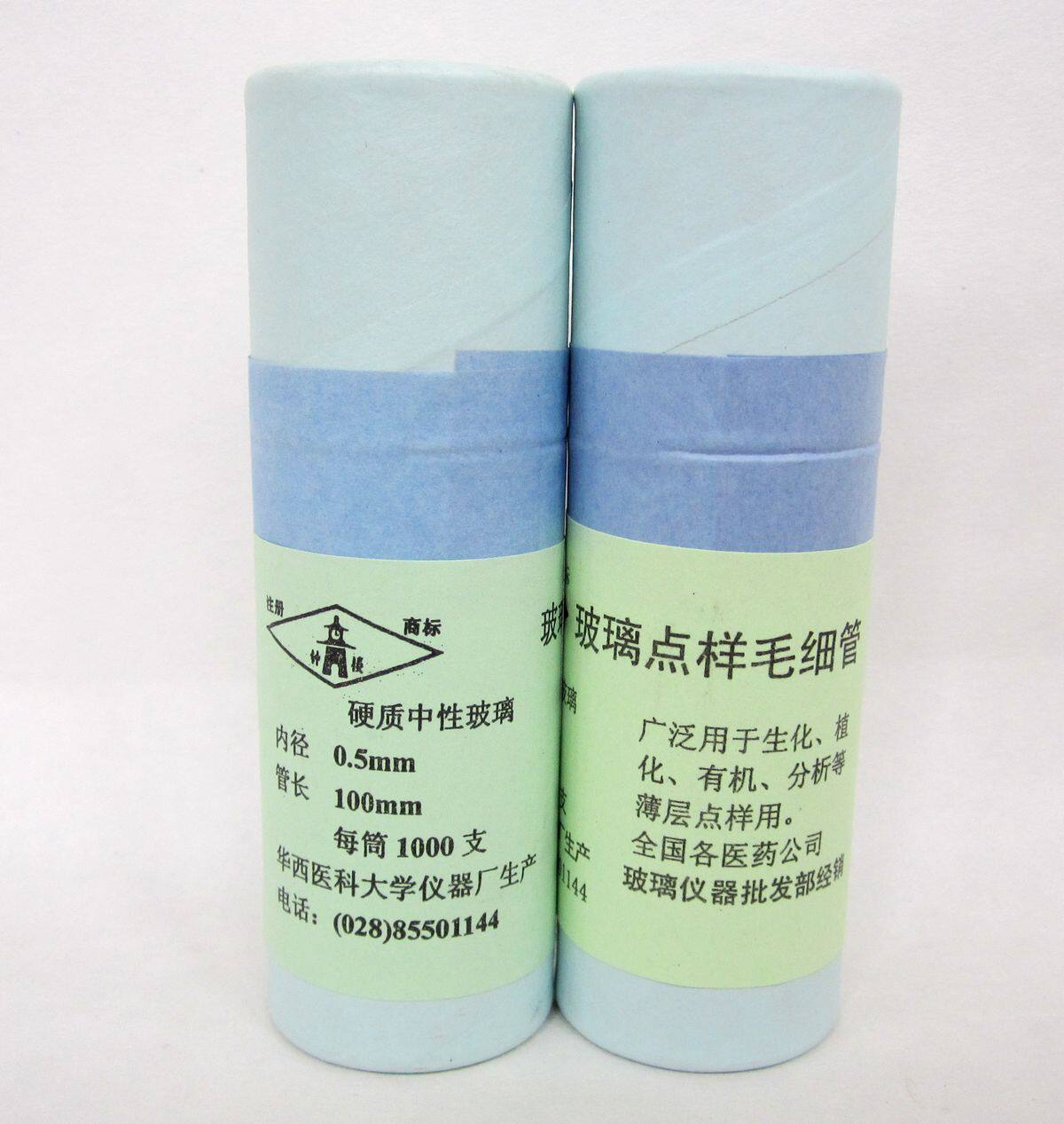 Glass spot capillary pipe 0 5mm*100 1000 experimental supplies