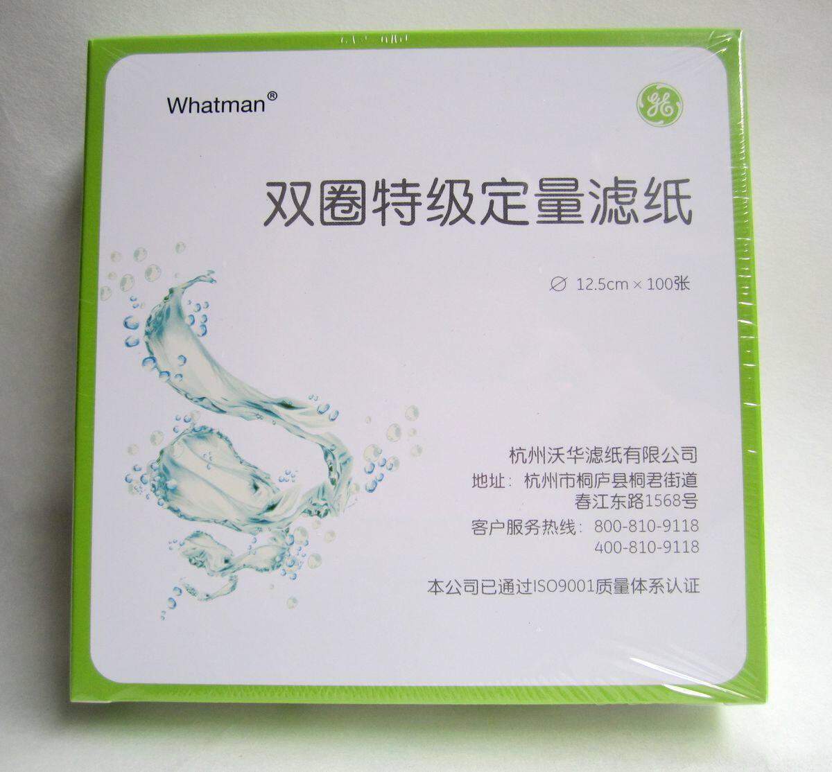 Double-circle quantitative filter paper 12 5cm*100 sheets (12 5cm) fast medium slow