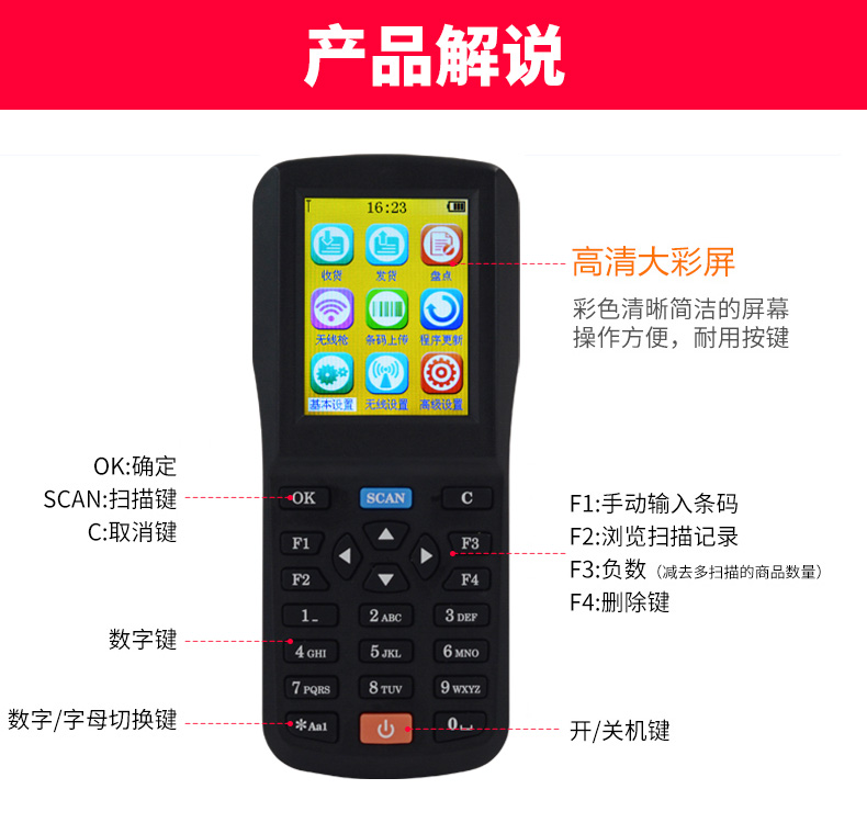 Aibo AB-790 kiểm kê máy quét không dây mã vạch thu thập dữ liệu pda thiết bị đầu cuối cầm tay quét mã súng vào - Thiết bị mua / quét mã vạch