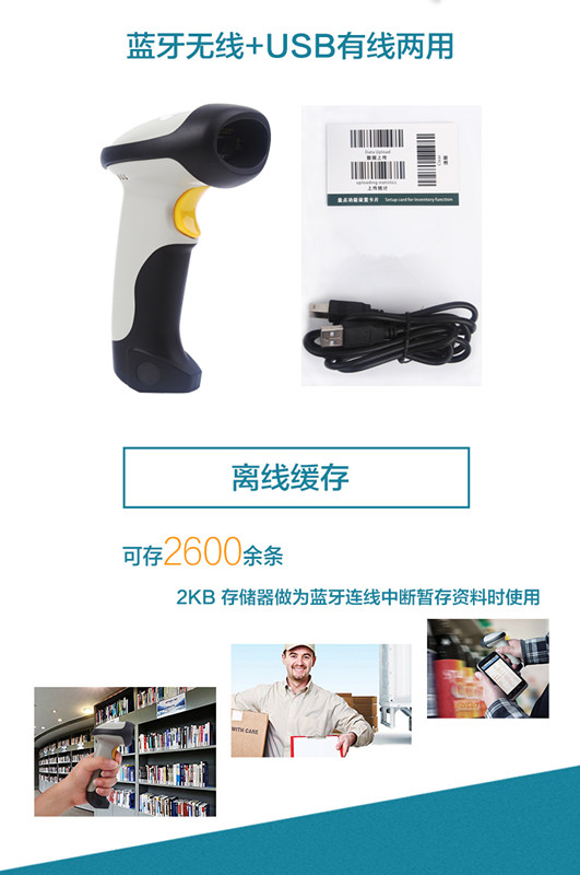 Fourier CT10X Không dây quét mã vạch Bluetooth Cửa hàng cười Nhật ký Qinsi Apple IPAD Máy tính bảng thương mại Hoa đất - Thiết bị mua / quét mã vạch