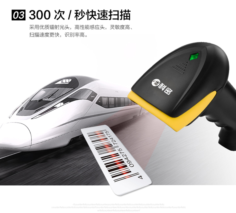 Súng quét laser không dây Comet WX-68 siêu thị quét mã quét mã vạch lấy mã vạch quét bạc - Thiết bị mua / quét mã vạch