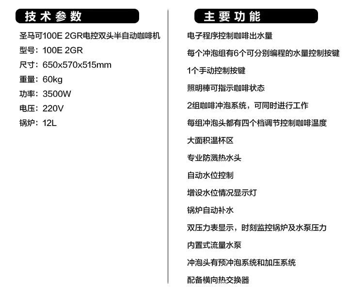 máy xay cà phê hc600 Ý nhập khẩu máy pha cà phê St. Marco bán tự động 100E thương mại - Máy pha cà phê máy pha cà phê tiross ts6211