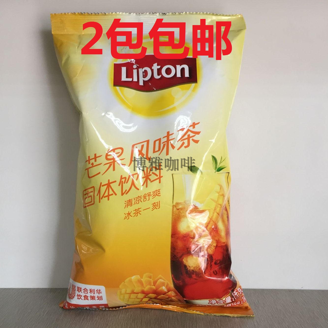 Lipton Mango flavored tea solid beverage 1000g instant powder drink juice drink 2 pack