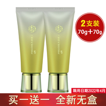  Baiqueling facial cleanser supple pure makeup remover cleansing two-in-one moisturizing deep cleansing shrinking pores female