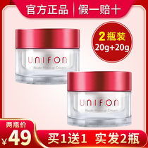  Royal Mud Square V7 filter makeup cream brightening moisturizing moisturizing fake makeup cream Lazy cream concealer nude makeup men and women