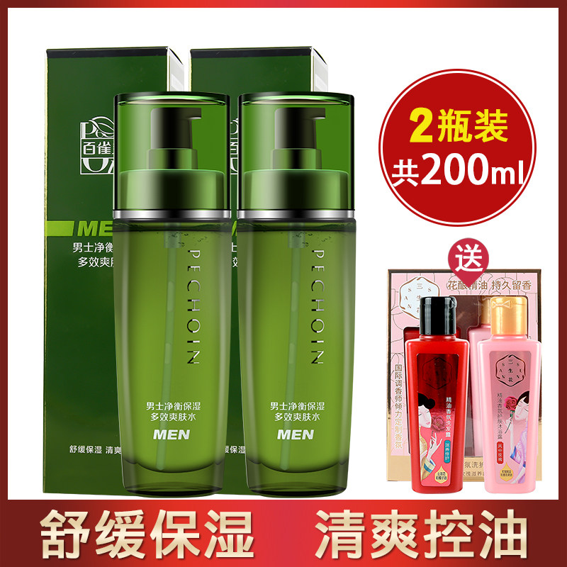 100 nestles men's net balance moisturizing multieffect and refreshing skin water 100ml control oil moisturizing water systolic pores