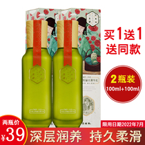 Pine Lex Lotion Female Sansheng Flower Linglong Yurun Jinghua Milk Moisturizing Lotion Skin Care Products Moisturizing Lotion