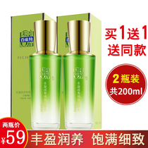 Paxer antelope Toner womens water condensed and nourishing water moisturizing water and moisturizing water to shrink pores